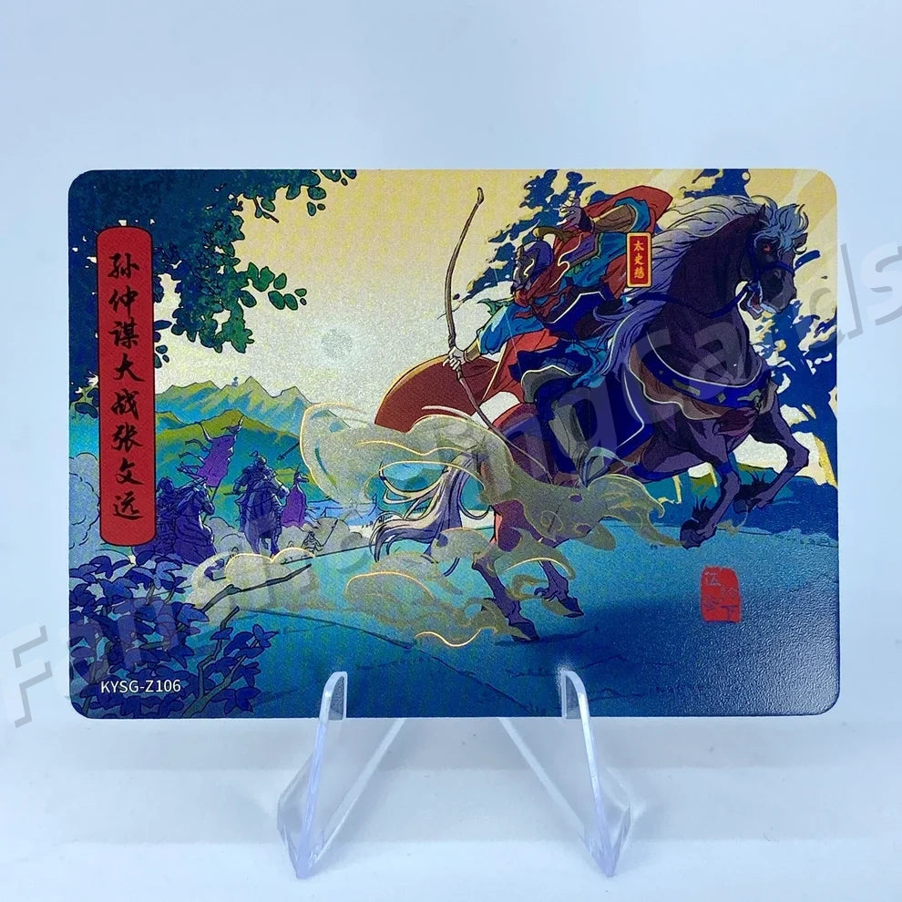 Coffret d'histoires de chapitres KAYOU Three Kingdoms Tier 5 (081-160)