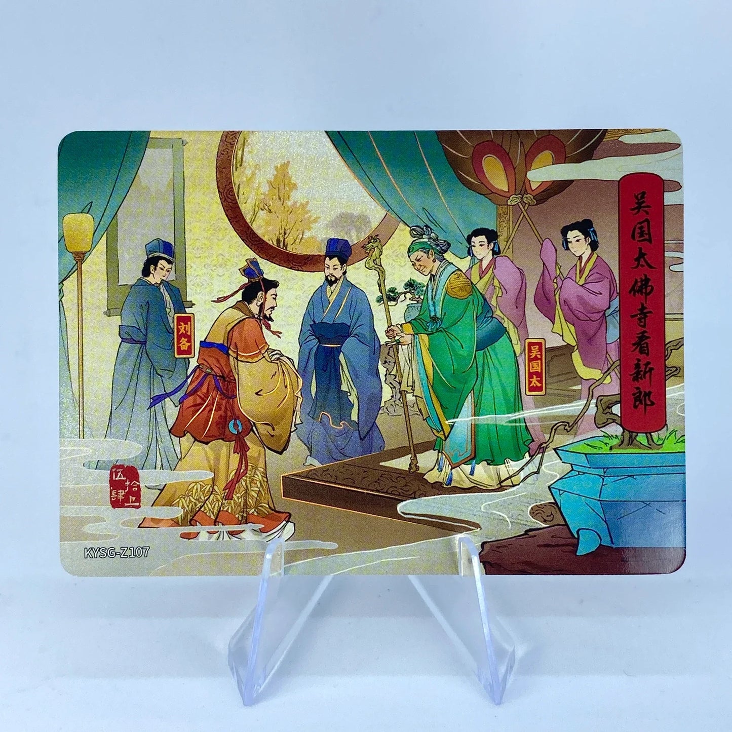 Conjunto de historia del capítulo de nivel 5 de KAYOU (081-160)