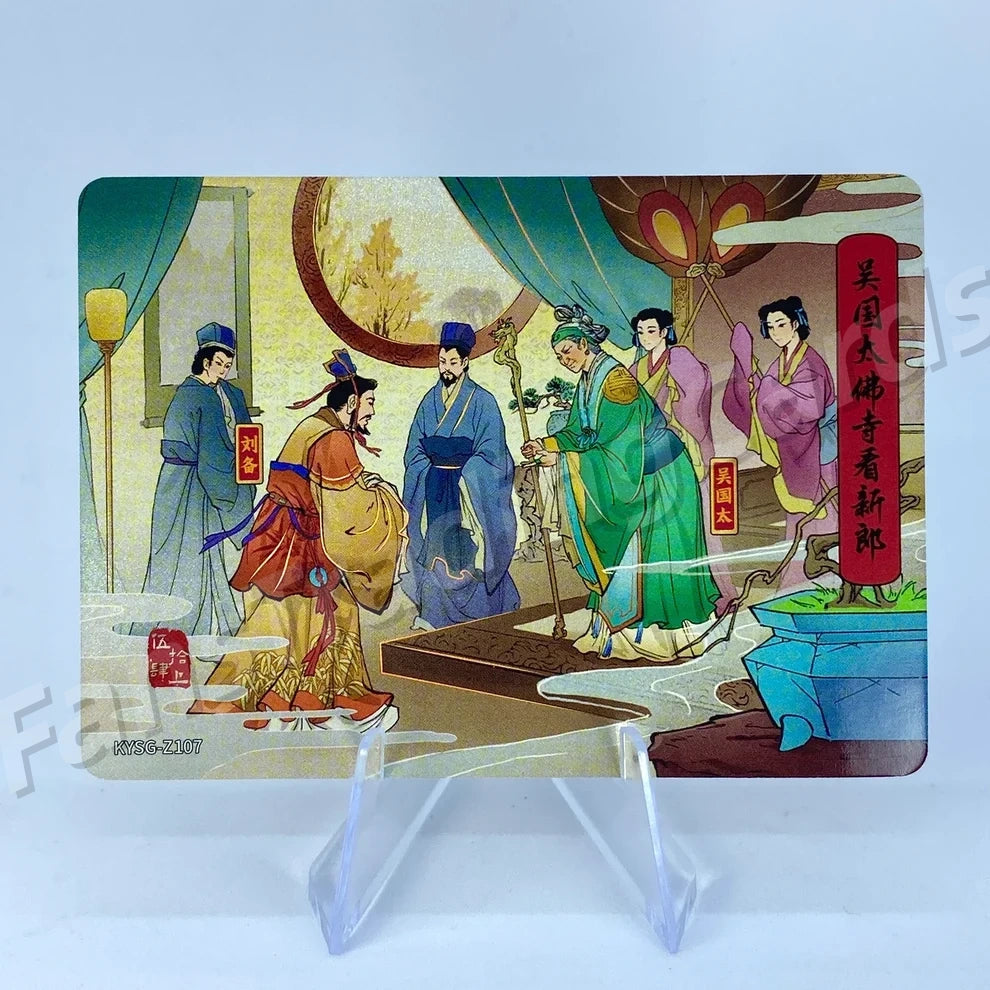 Coffret d'histoires de chapitres KAYOU Three Kingdoms Tier 5 (081-160)
