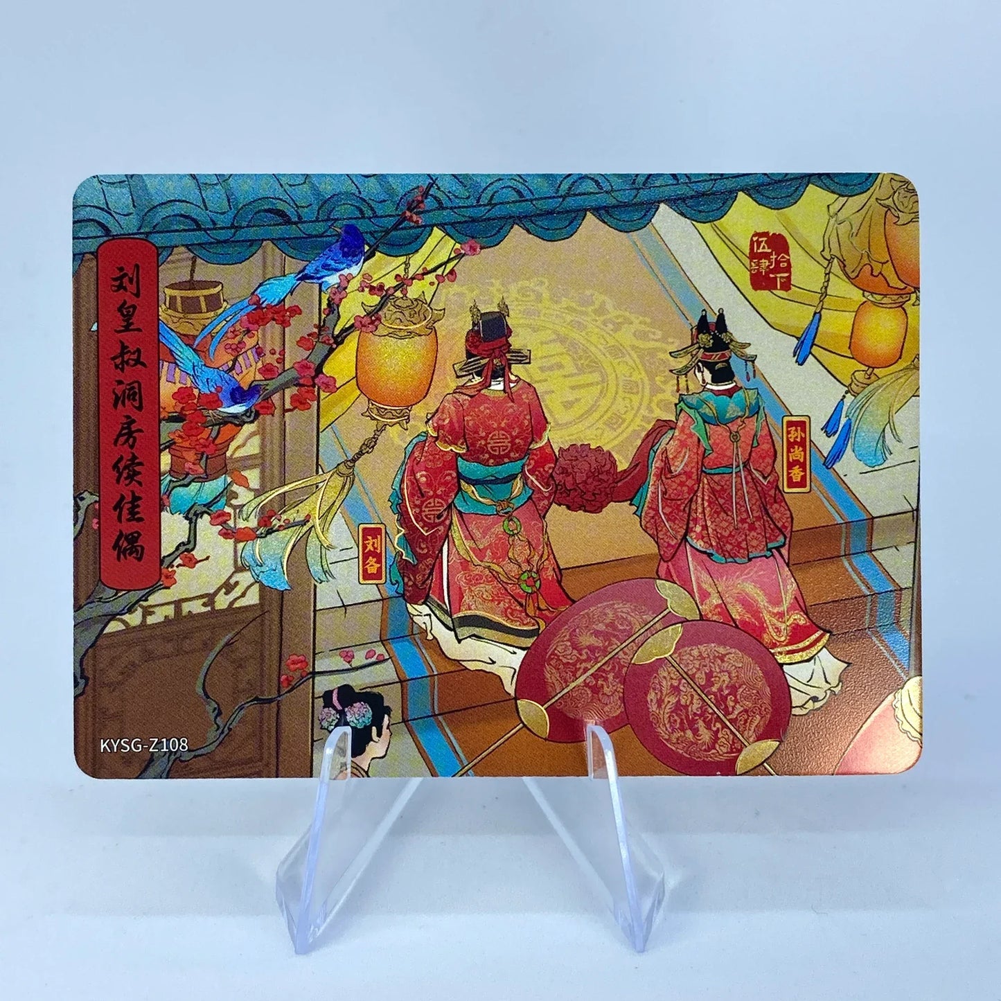 Conjunto de historia del capítulo de nivel 5 de KAYOU (081-160)