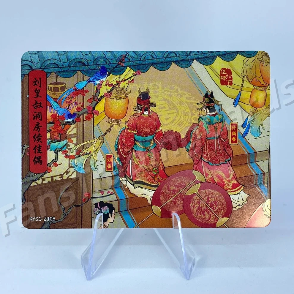 Coffret d'histoires de chapitres KAYOU Three Kingdoms Tier 5 (081-160)