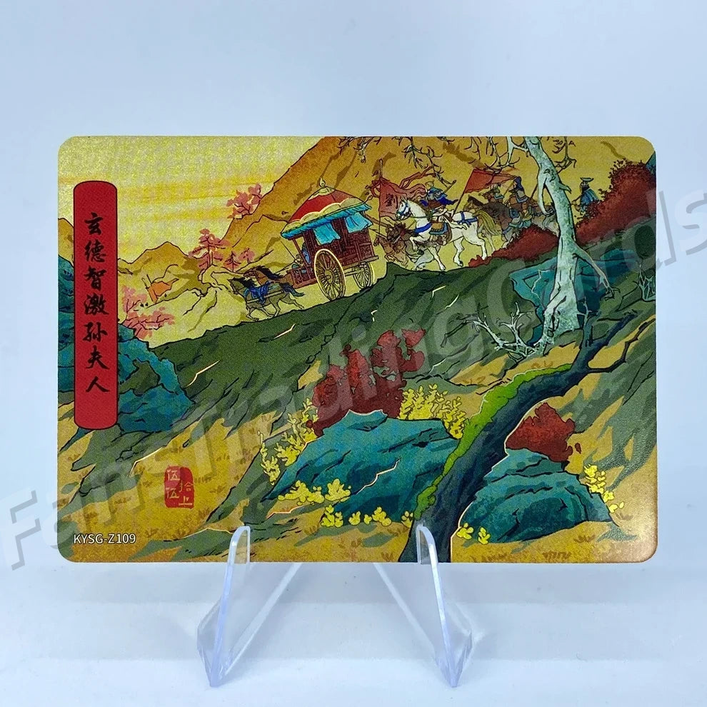 Coffret d'histoires de chapitres KAYOU Three Kingdoms Tier 5 (081-160)
