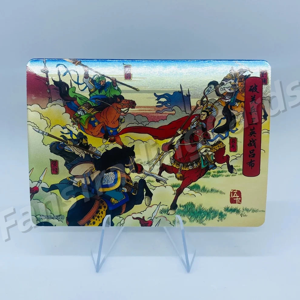 Coffret d'histoires de chapitres de niveau 5 des Trois Royaumes de KAYOU (001-080)