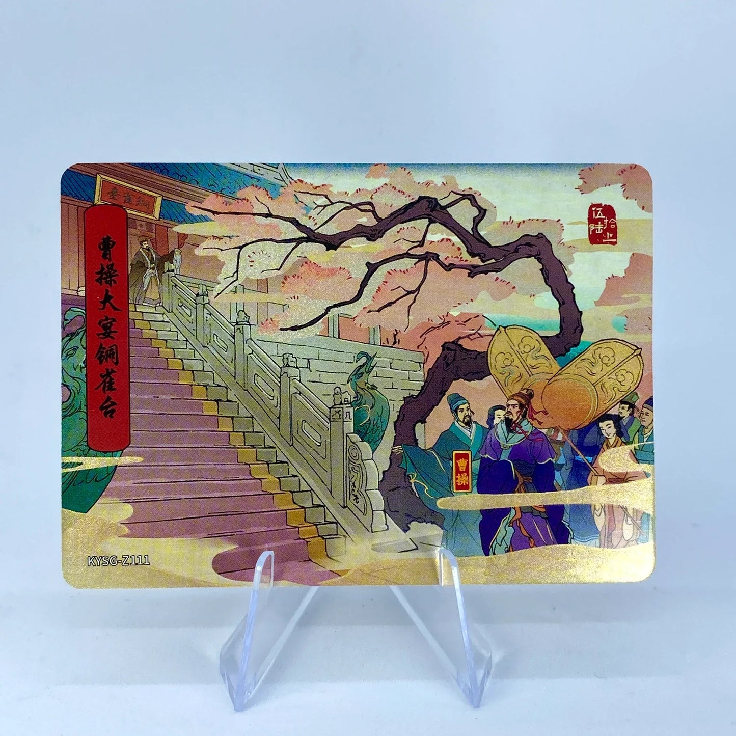 Conjunto de historia del capítulo de nivel 5 de KAYOU (081-160)