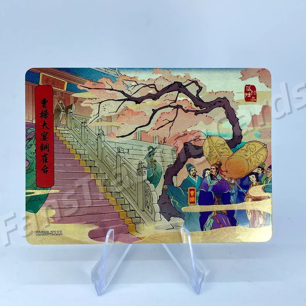 Coffret d'histoires de chapitres KAYOU Three Kingdoms Tier 5 (081-160)