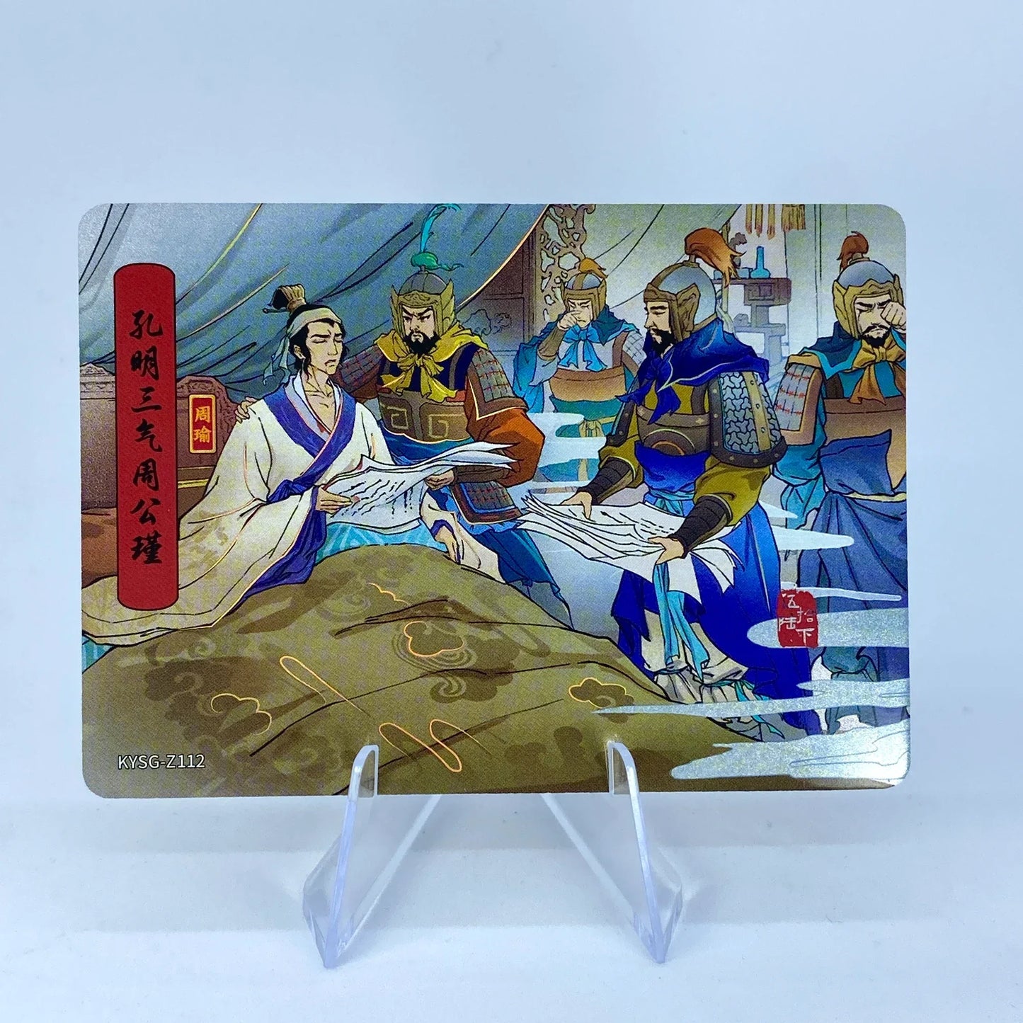 Conjunto de historia del capítulo de nivel 5 de KAYOU (081-160)