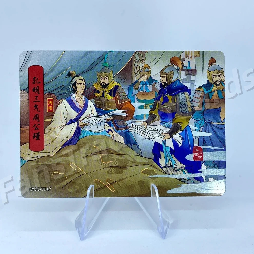 Coffret d'histoires de chapitres KAYOU Three Kingdoms Tier 5 (081-160)