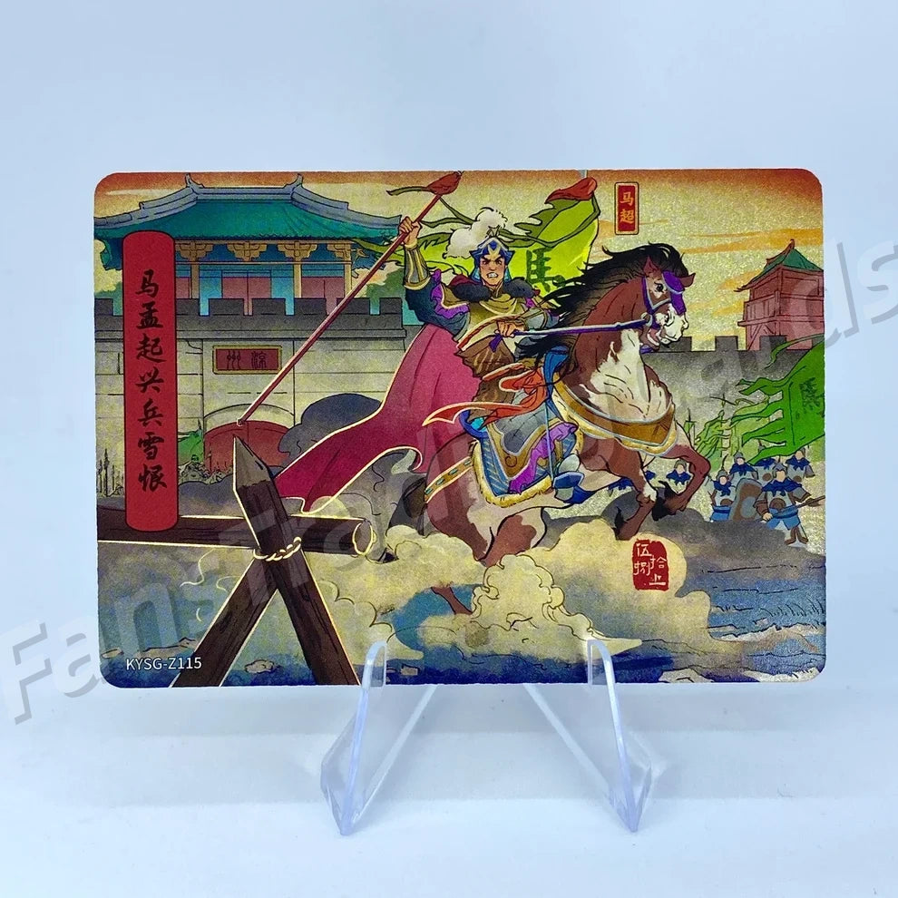 Coffret d'histoires de chapitres KAYOU Three Kingdoms Tier 5 (081-160)