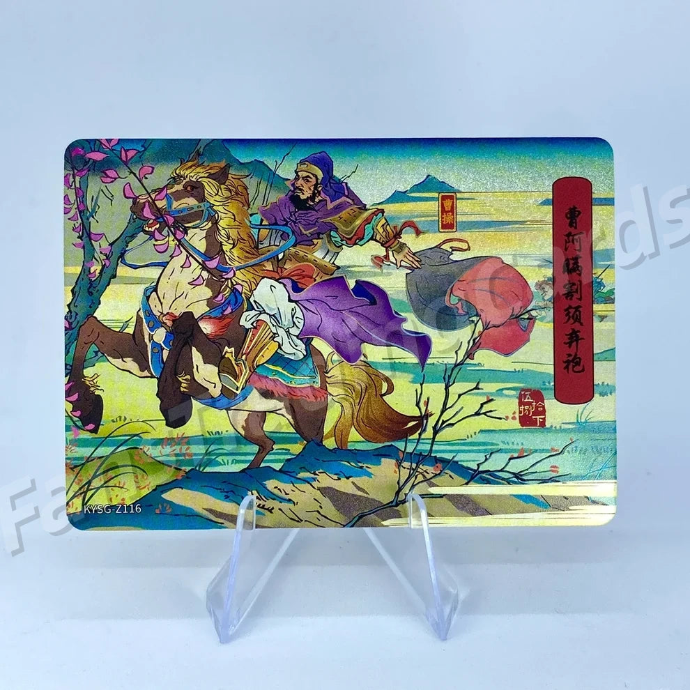 Coffret d'histoires de chapitres KAYOU Three Kingdoms Tier 5 (081-160)
