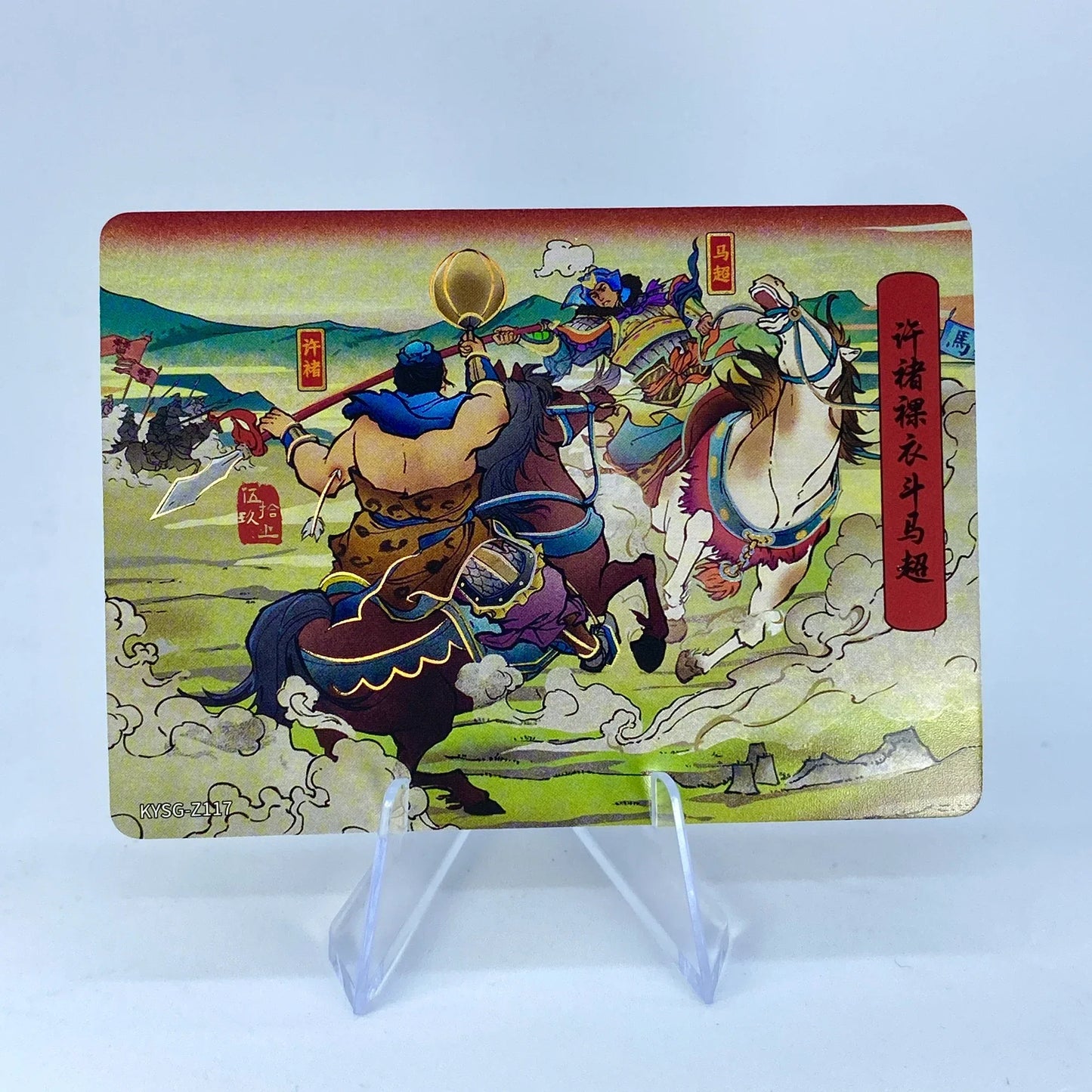 Conjunto de historia del capítulo de nivel 5 de KAYOU (081-160)