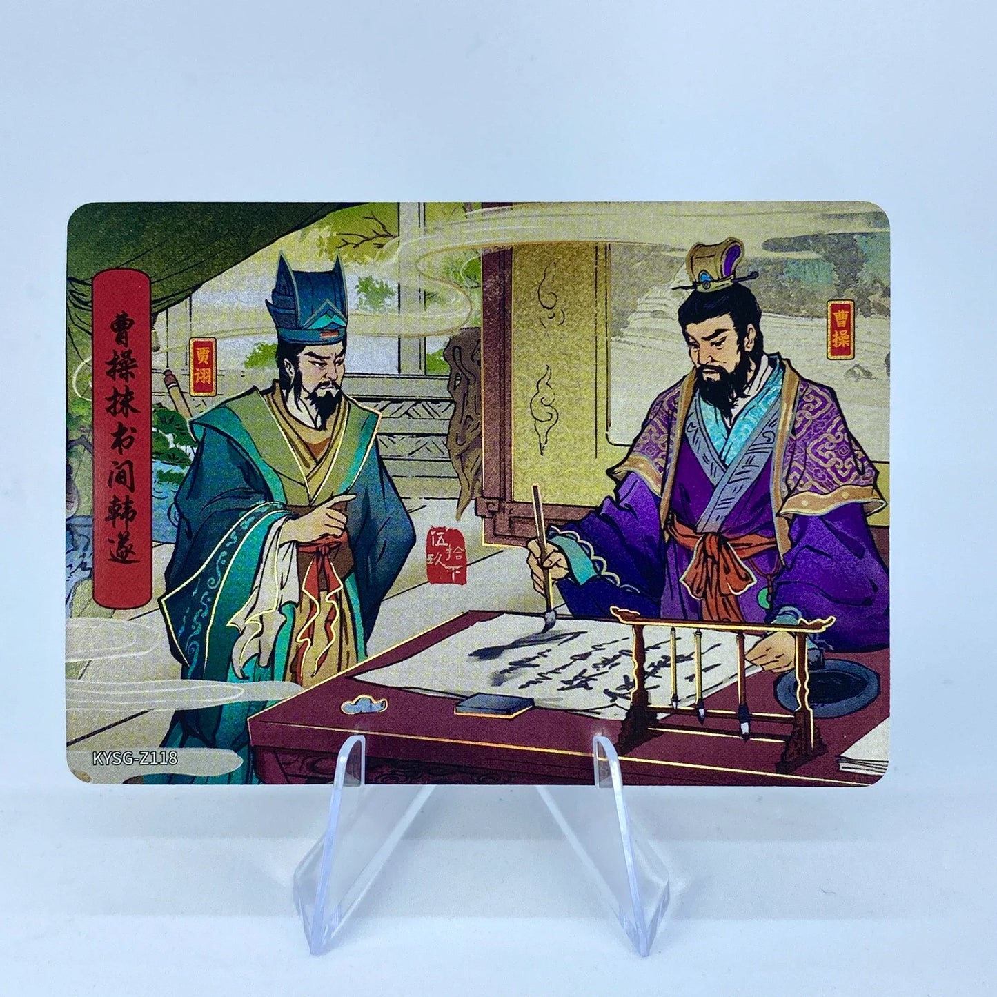 Conjunto de historia del capítulo de nivel 5 de KAYOU (081-160)