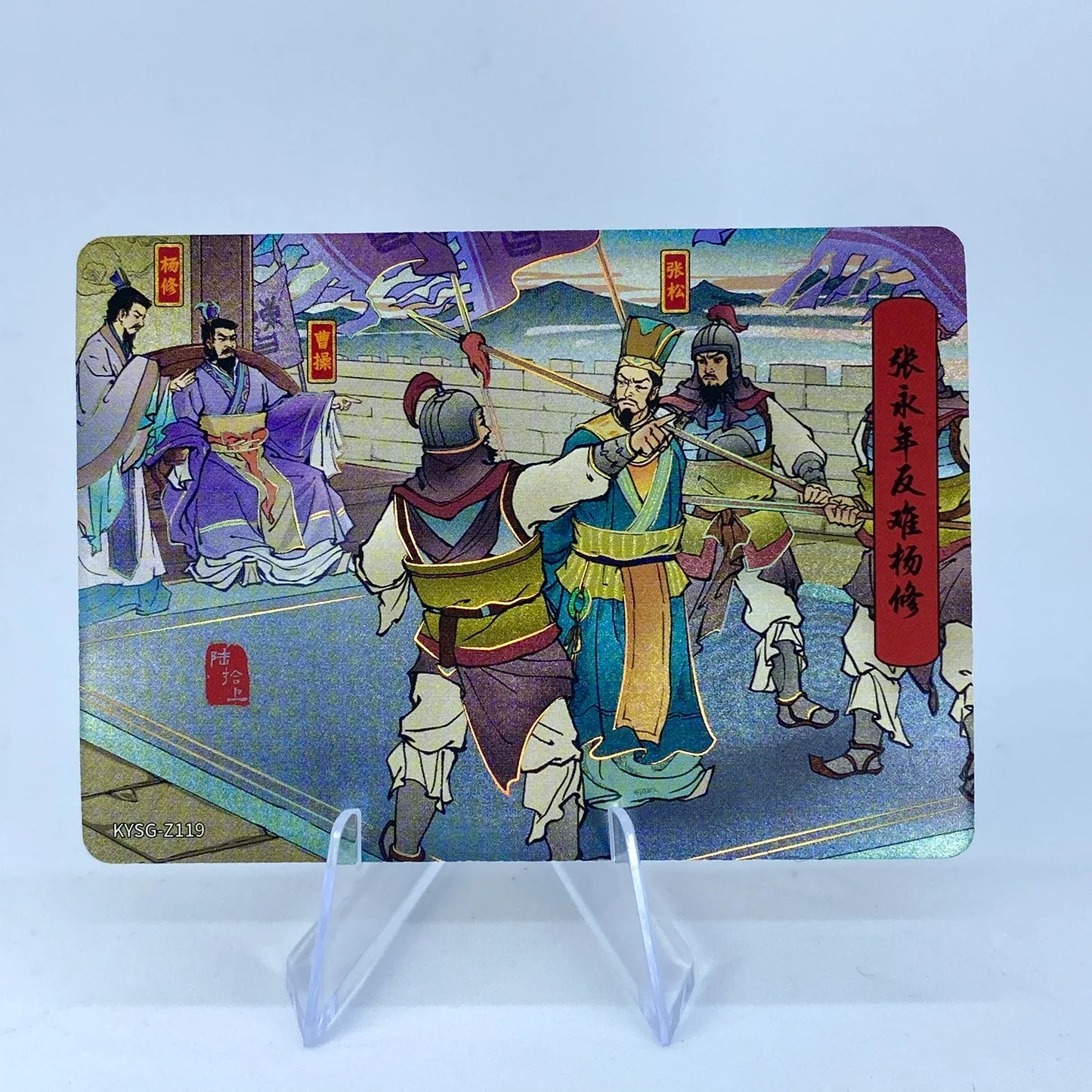 Conjunto de historia del capítulo de nivel 5 de KAYOU (081-160)