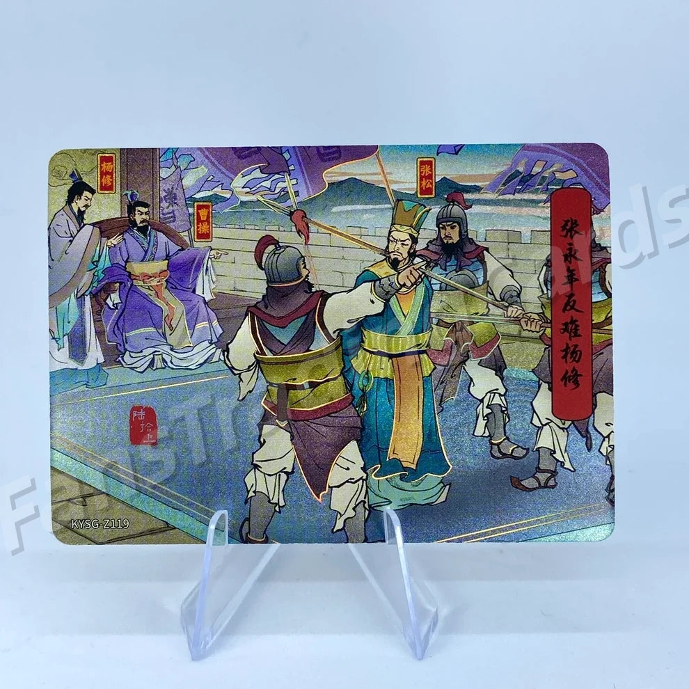 Coffret d'histoires de chapitres KAYOU Three Kingdoms Tier 5 (081-160)