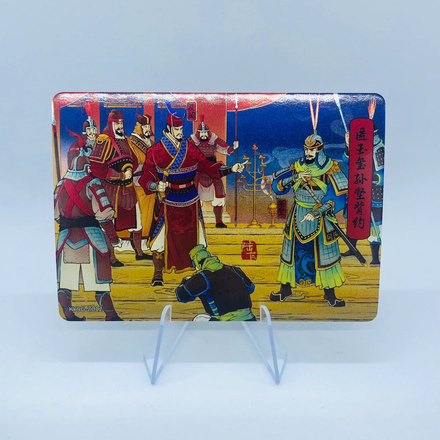 Coffret d'histoires de chapitres de niveau 5 des Trois Royaumes de KAYOU (001-080)