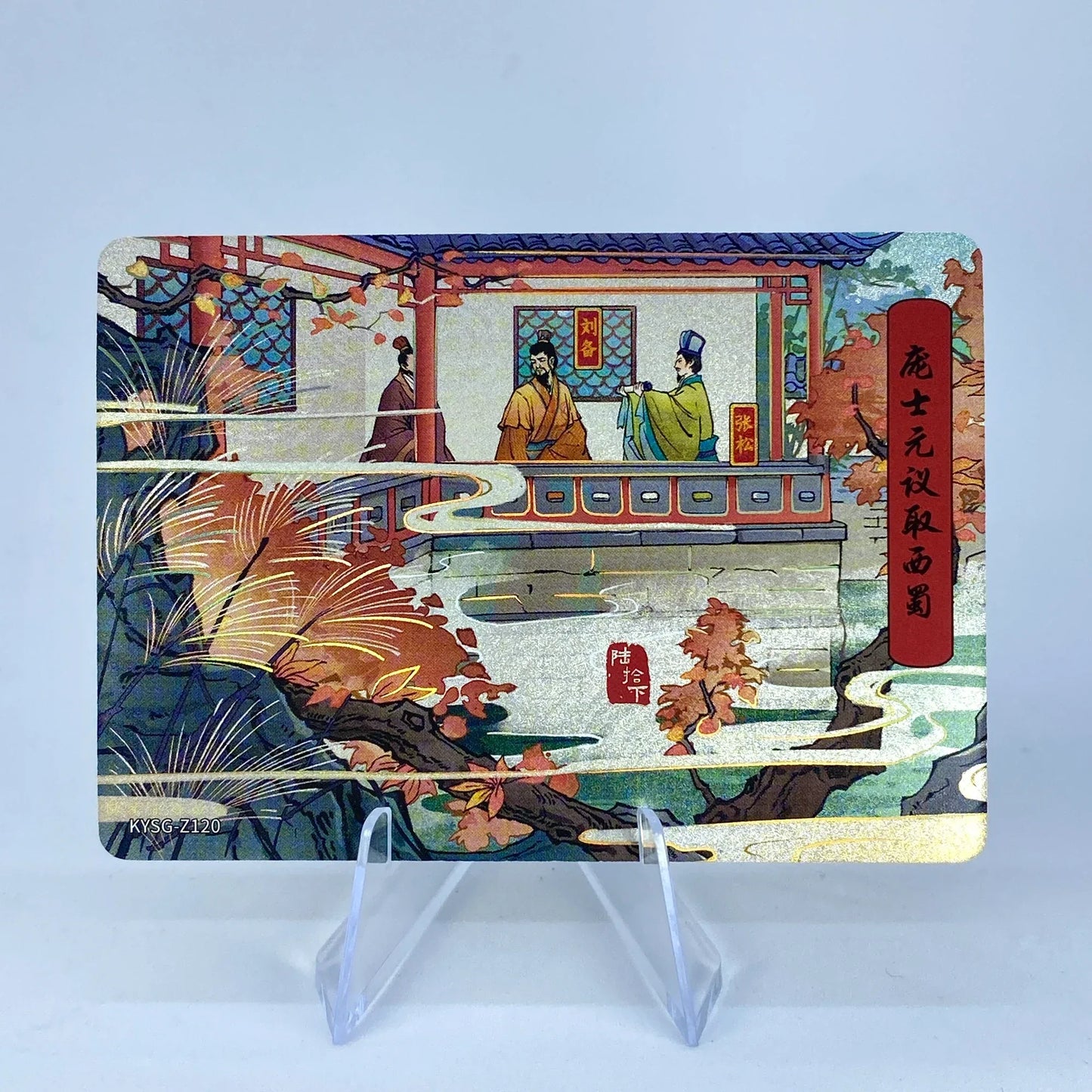 Conjunto de historia del capítulo de nivel 5 de KAYOU (081-160)