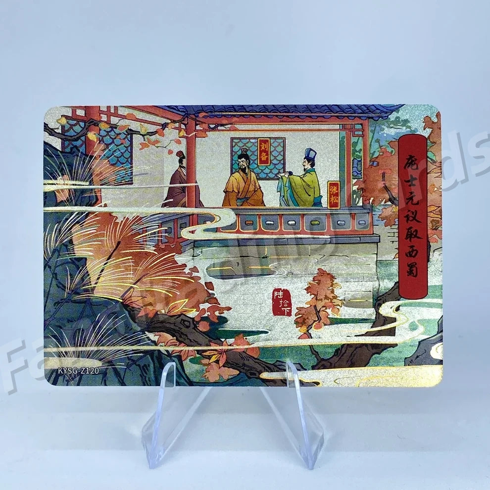 Coffret d'histoires de chapitres KAYOU Three Kingdoms Tier 5 (081-160)