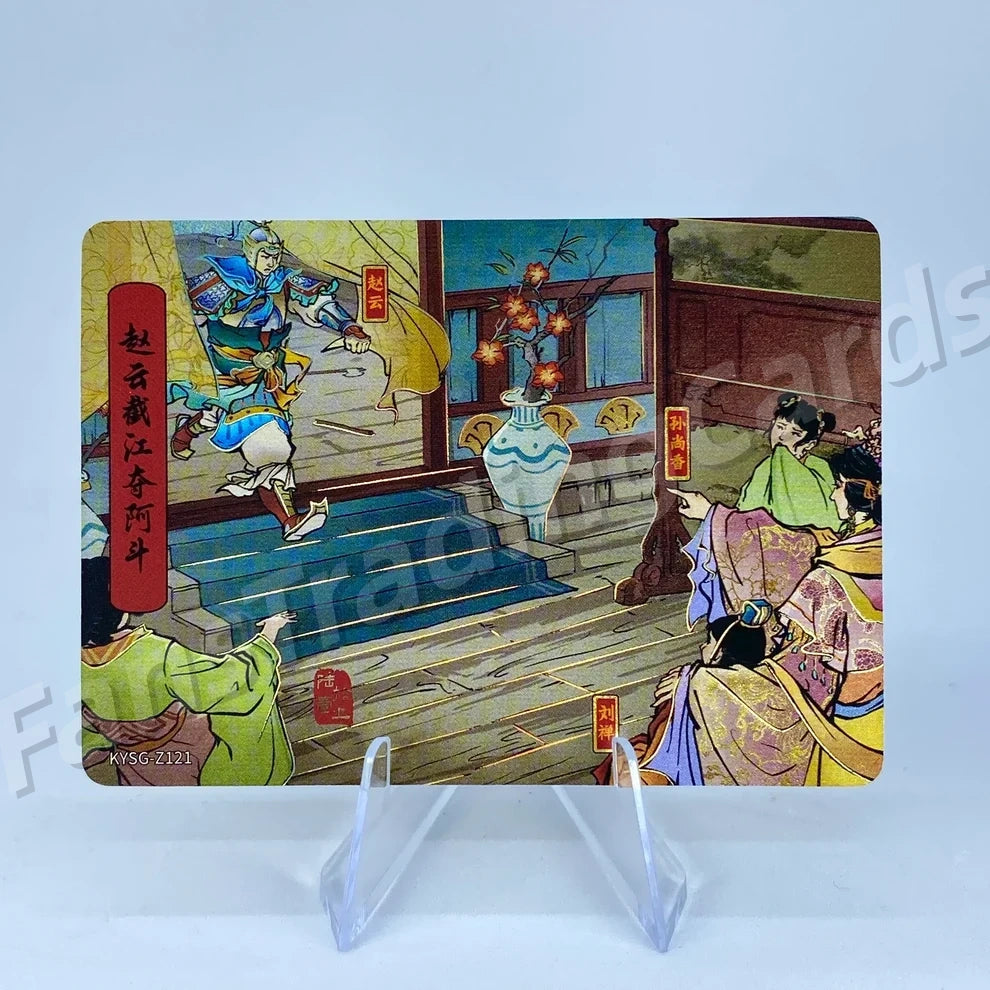 Coffret d'histoires de chapitres KAYOU Three Kingdoms Tier 5 (081-160)