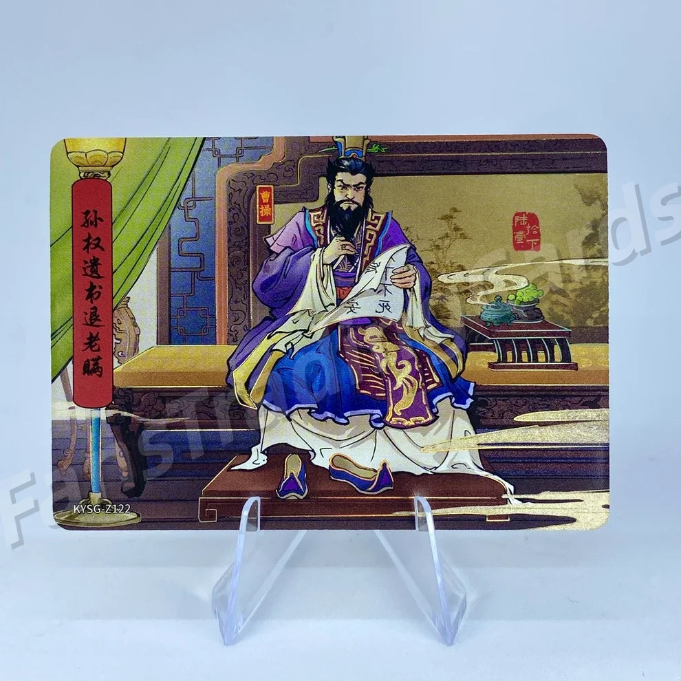 Coffret d'histoires de chapitres KAYOU Three Kingdoms Tier 5 (081-160)