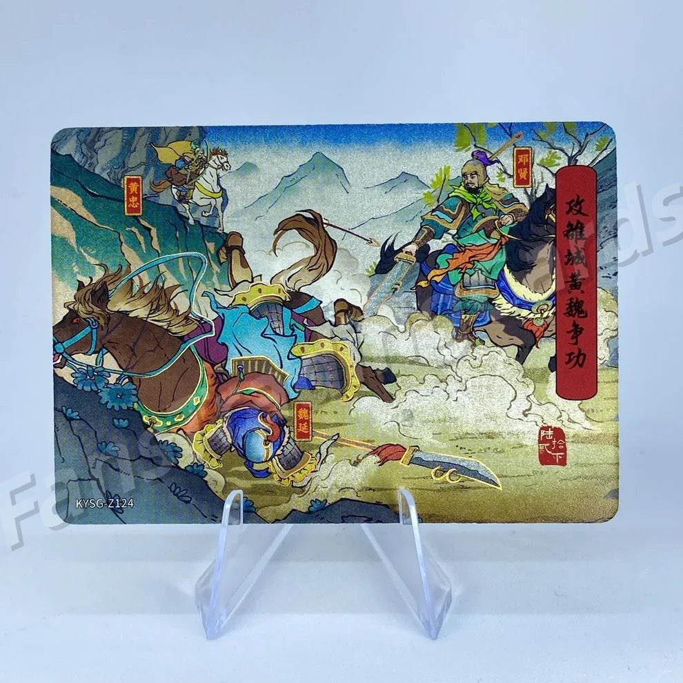 Coffret d'histoires de chapitres KAYOU Three Kingdoms Tier 5 (081-160)