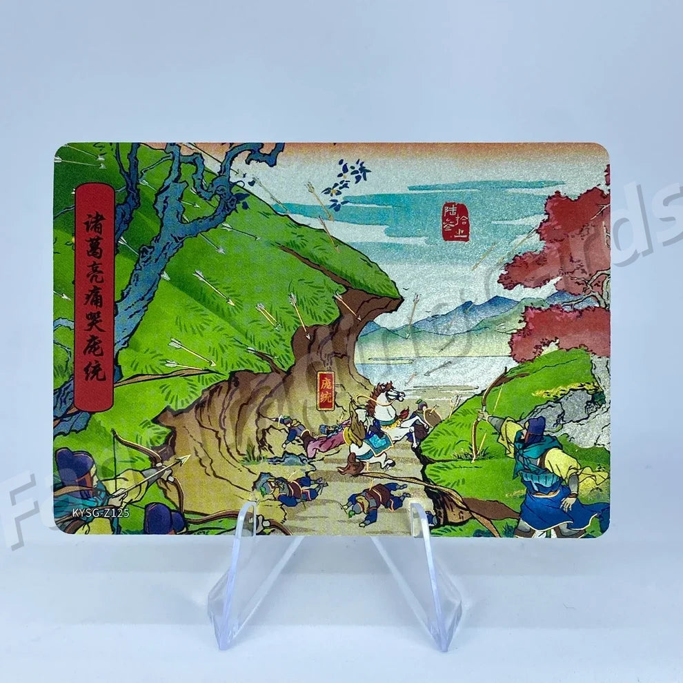 Coffret d'histoires de chapitres KAYOU Three Kingdoms Tier 5 (081-160)
