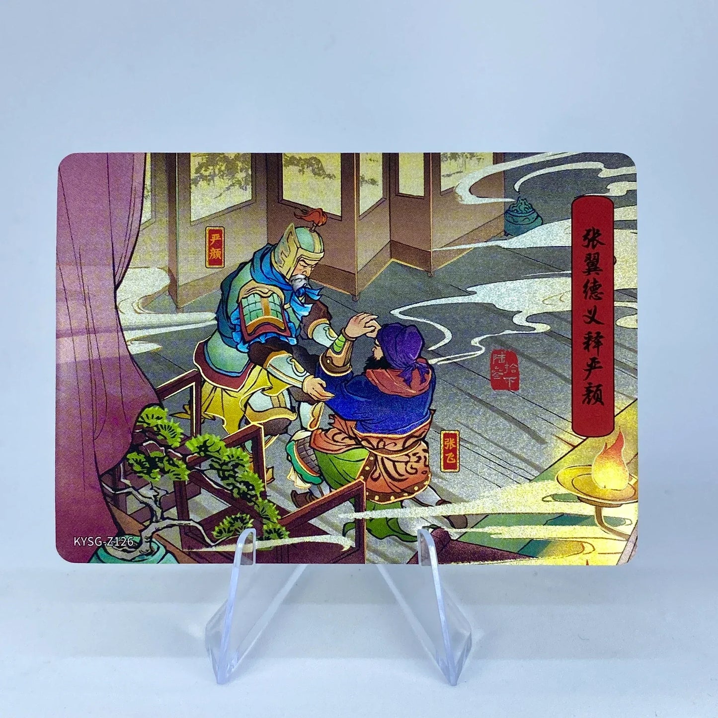 Conjunto de historia del capítulo de nivel 5 de KAYOU (081-160)