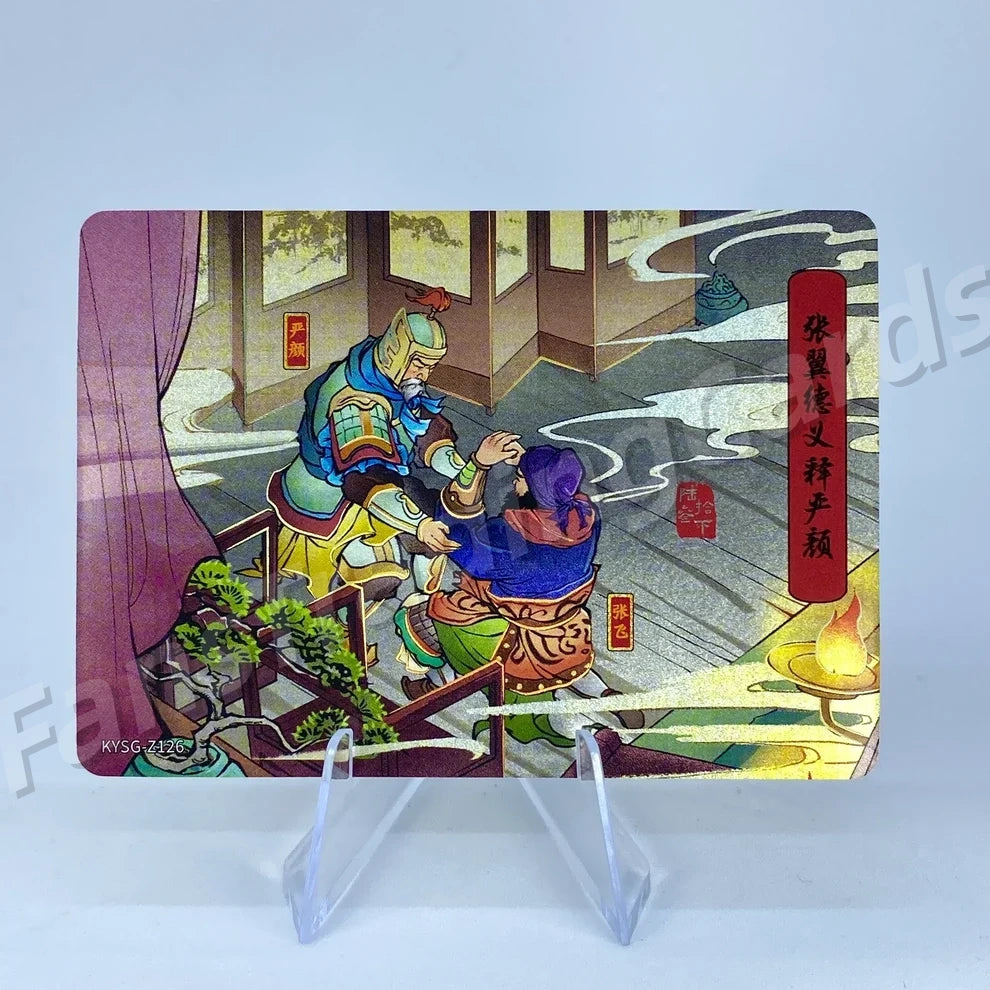 Coffret d'histoires de chapitres KAYOU Three Kingdoms Tier 5 (081-160)
