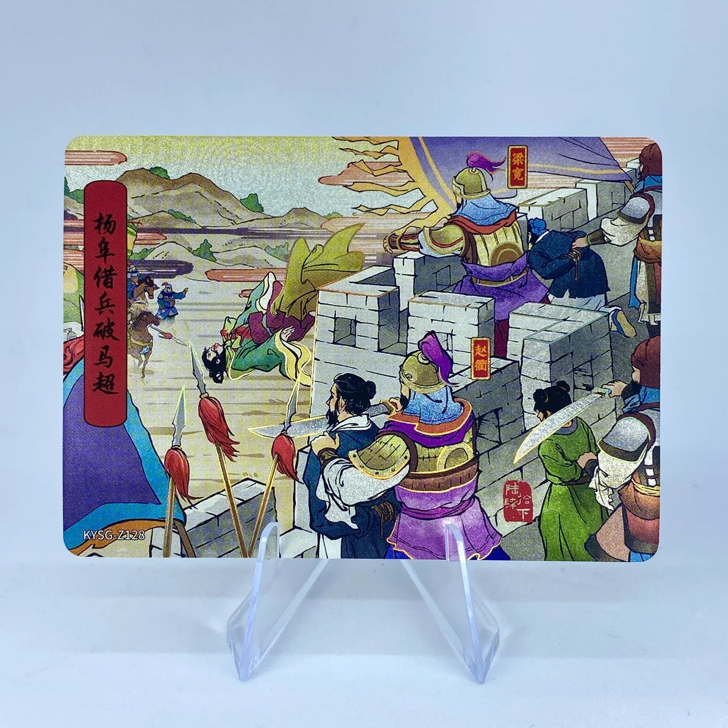 Conjunto de historia del capítulo de nivel 5 de KAYOU (081-160)