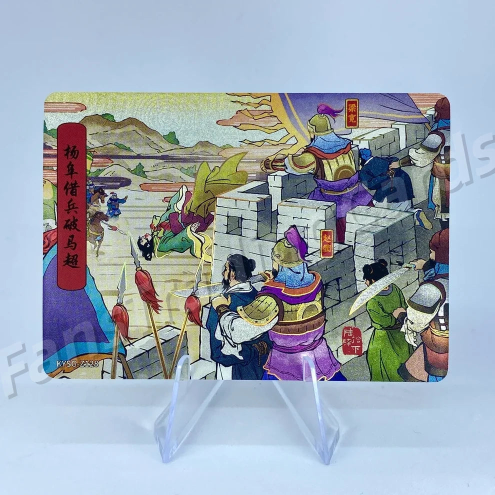 Coffret d'histoires de chapitres KAYOU Three Kingdoms Tier 5 (081-160)
