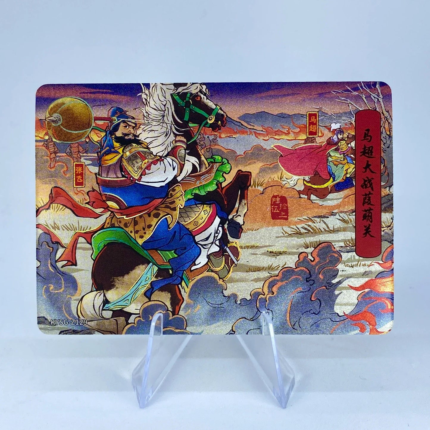 Conjunto de historia del capítulo de nivel 5 de KAYOU (081-160)