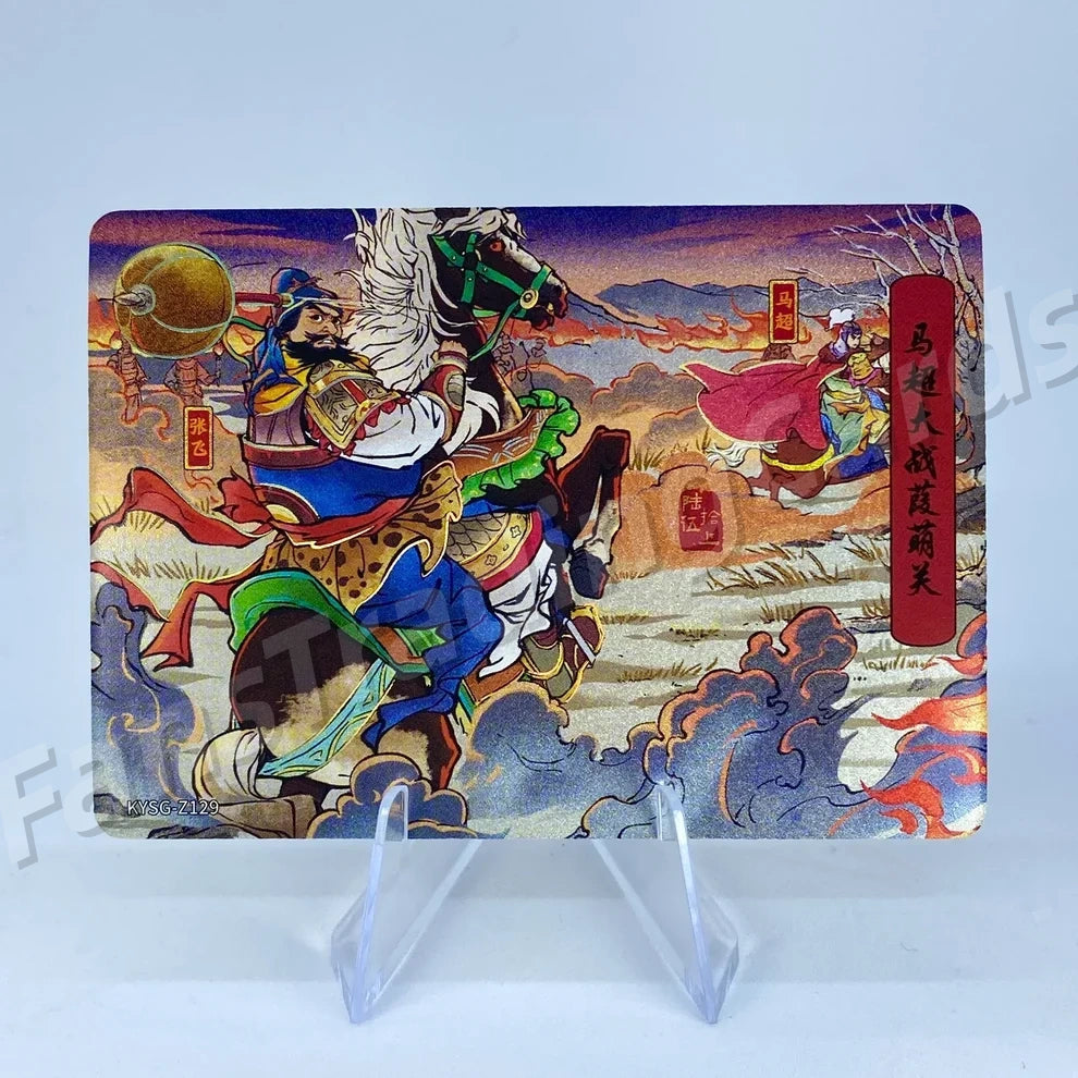 Coffret d'histoires de chapitres KAYOU Three Kingdoms Tier 5 (081-160)
