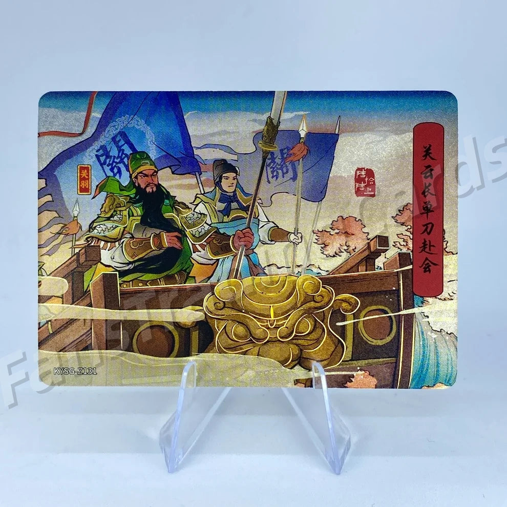 Coffret d'histoires de chapitres KAYOU Three Kingdoms Tier 5 (081-160)