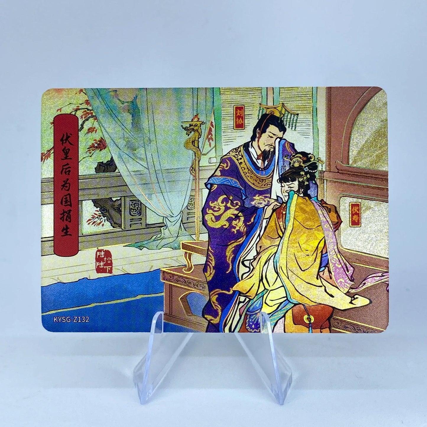 Conjunto de historia del capítulo de nivel 5 de KAYOU (081-160)