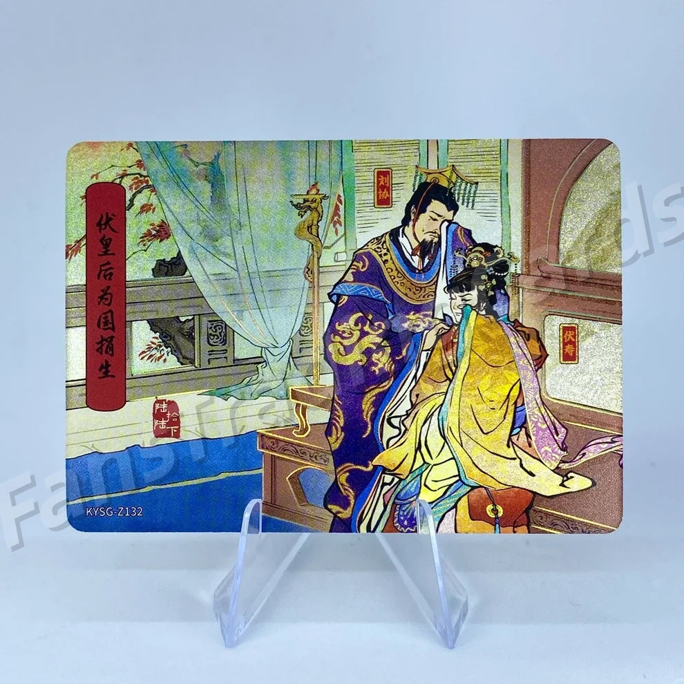 Coffret d'histoires de chapitres KAYOU Three Kingdoms Tier 5 (081-160)