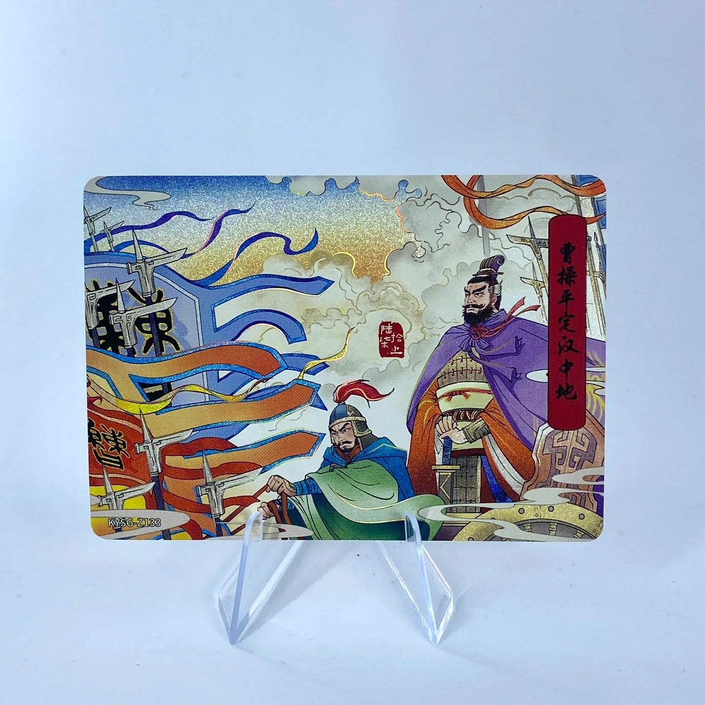 Conjunto de historia del capítulo de nivel 5 de KAYOU (081-160)
