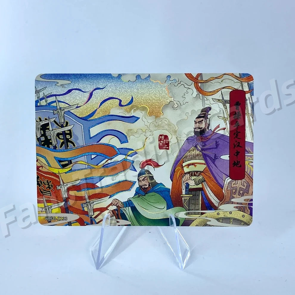 Coffret d'histoires de chapitres KAYOU Three Kingdoms Tier 5 (081-160)