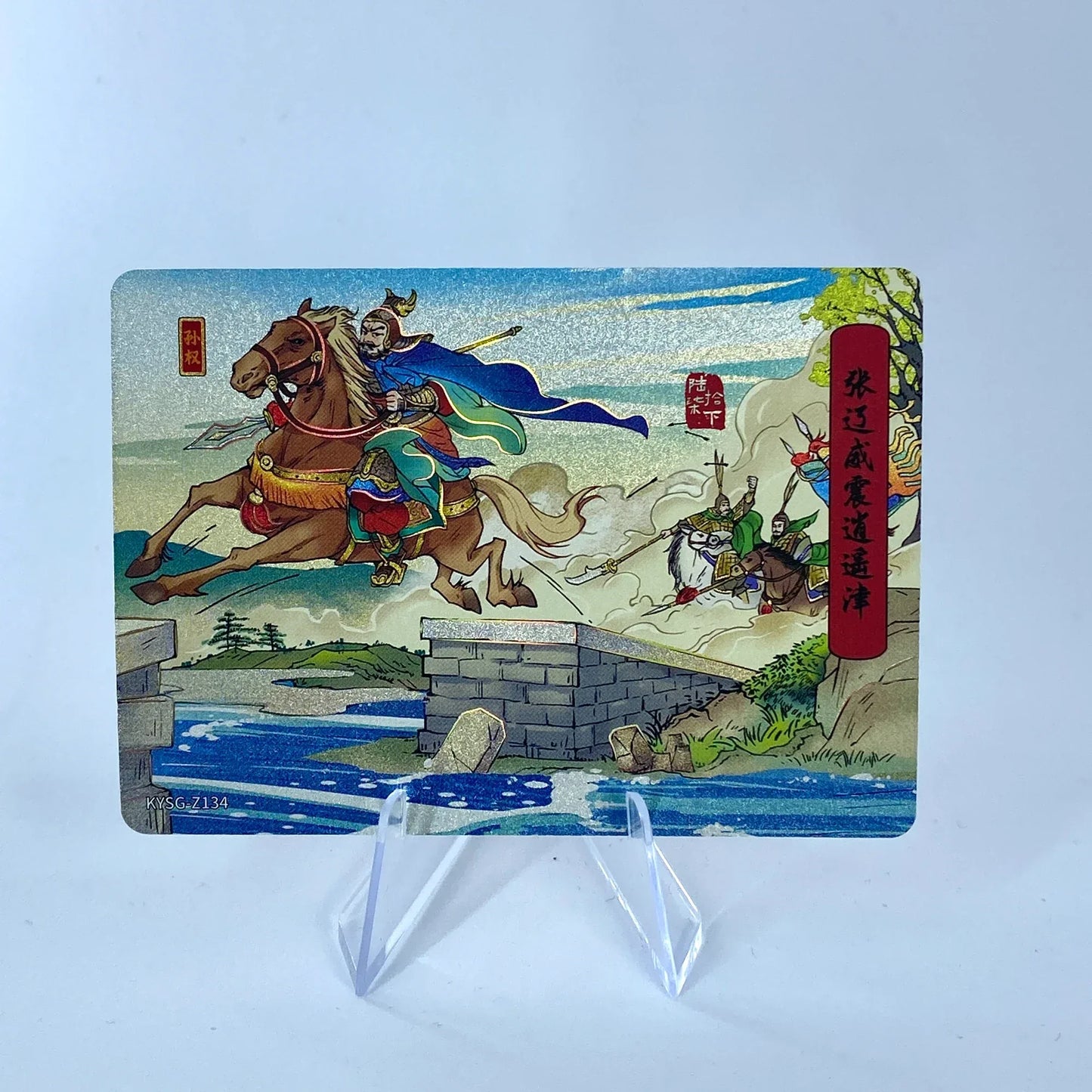 Conjunto de historia del capítulo de nivel 5 de KAYOU (081-160)