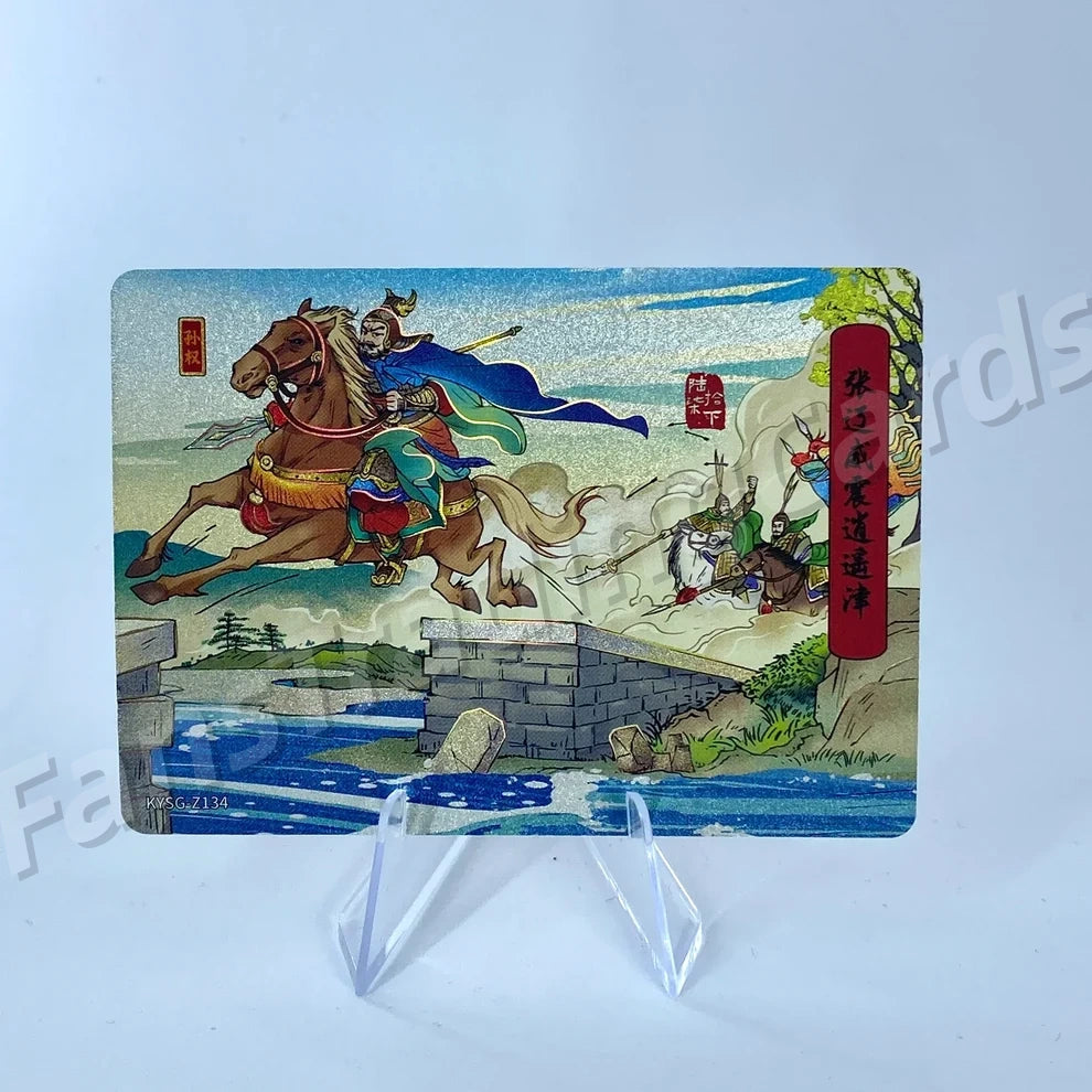 Coffret d'histoires de chapitres KAYOU Three Kingdoms Tier 5 (081-160)