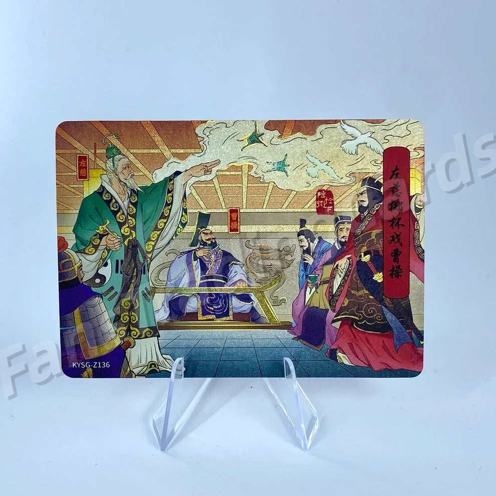 Coffret d'histoires de chapitres KAYOU Three Kingdoms Tier 5 (081-160)