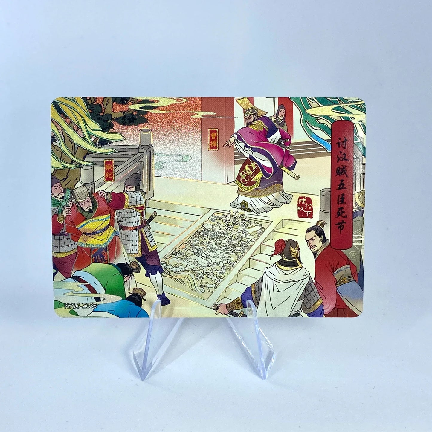 Conjunto de historia del capítulo de nivel 5 de KAYOU (081-160)