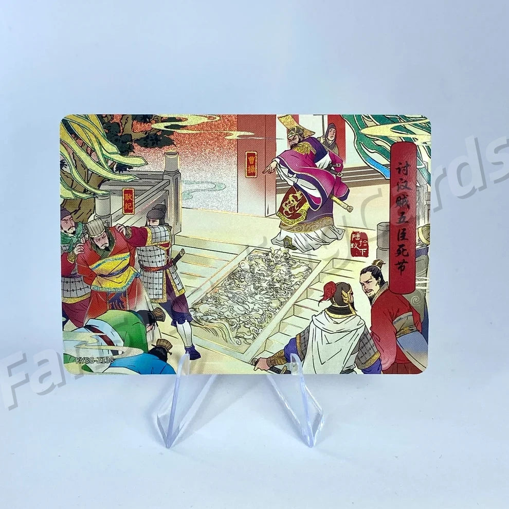 Coffret d'histoires de chapitres KAYOU Three Kingdoms Tier 5 (081-160)