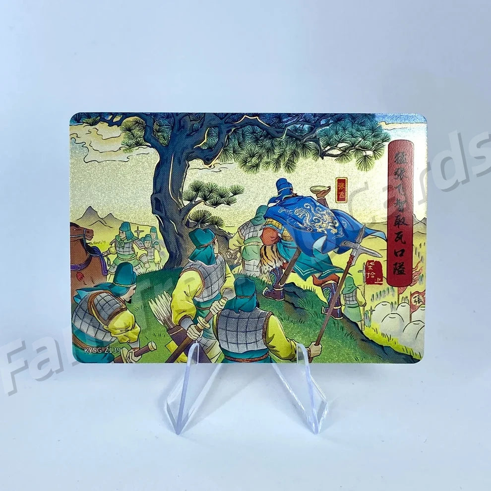 Coffret d'histoires de chapitres KAYOU Three Kingdoms Tier 5 (081-160)