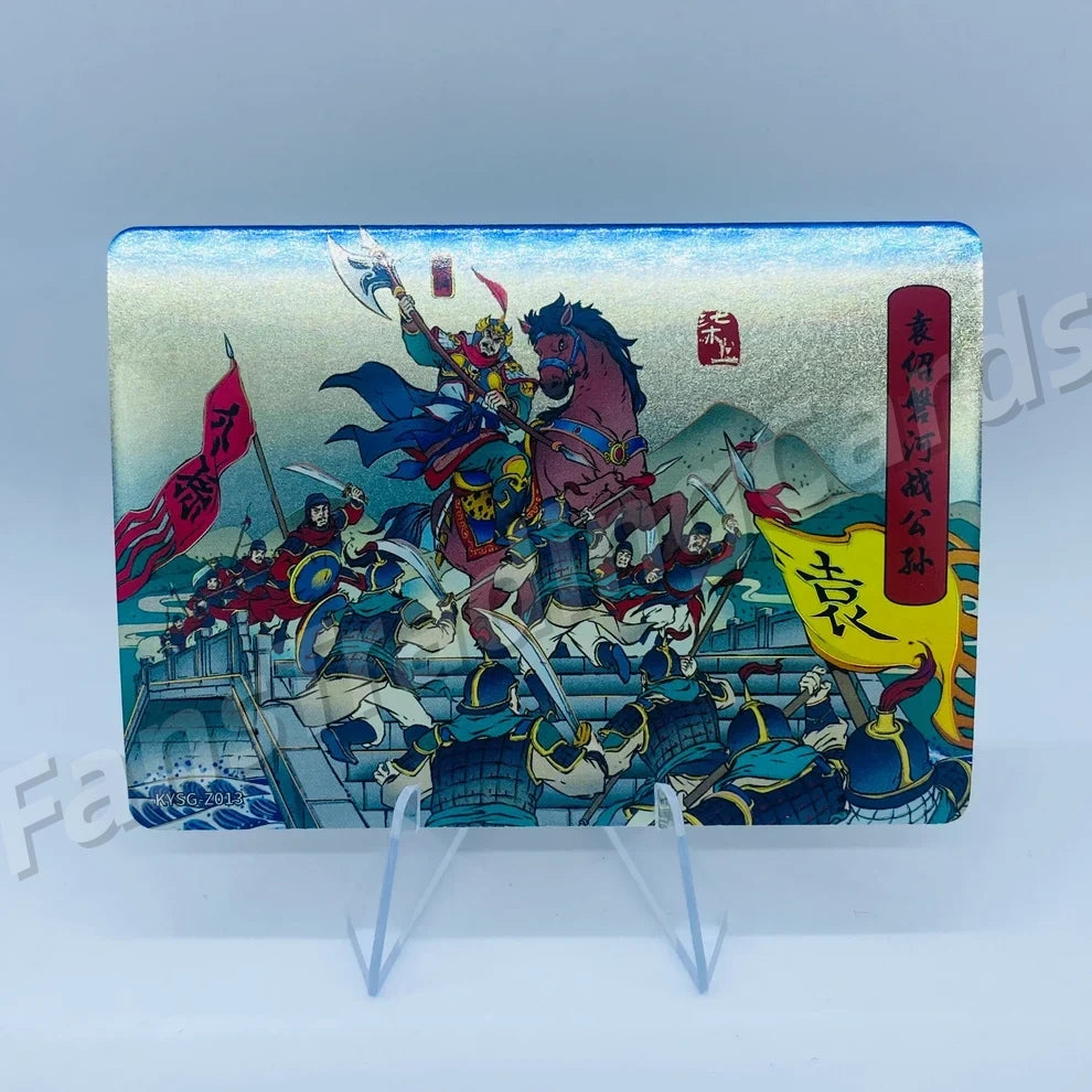 Coffret d'histoires de chapitres de niveau 5 des Trois Royaumes de KAYOU (001-080)