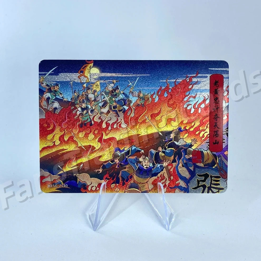 Coffret d'histoires de chapitres KAYOU Three Kingdoms Tier 5 (081-160)