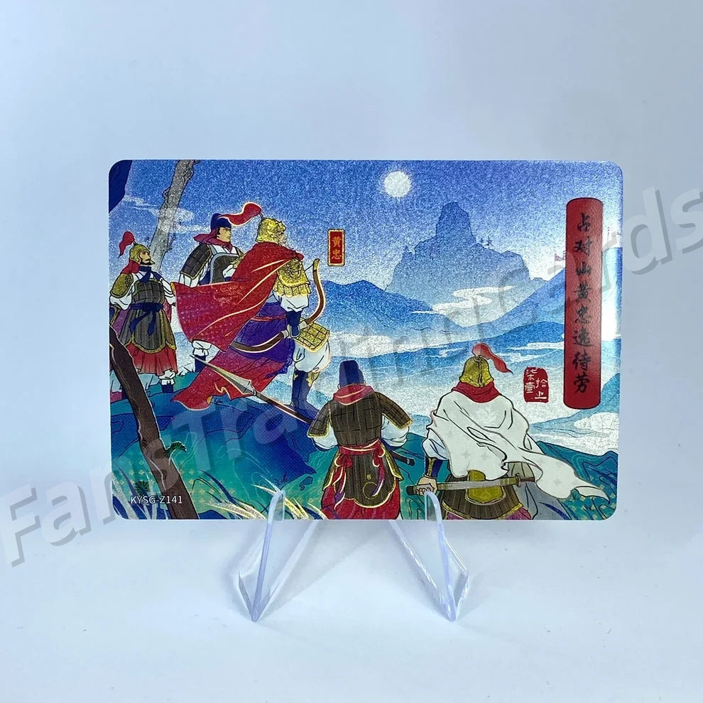 Coffret d'histoires de chapitres KAYOU Three Kingdoms Tier 5 (081-160)