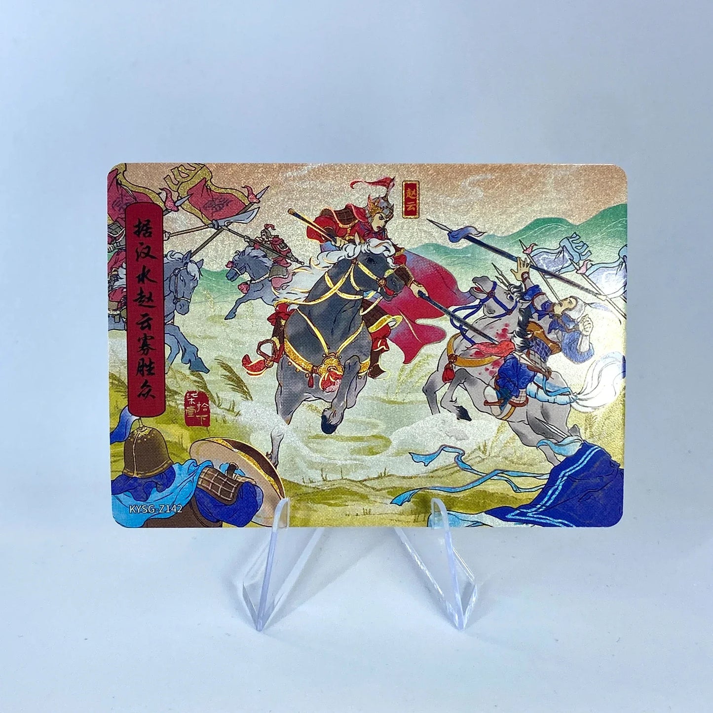 Conjunto de historia del capítulo de nivel 5 de KAYOU (081-160)