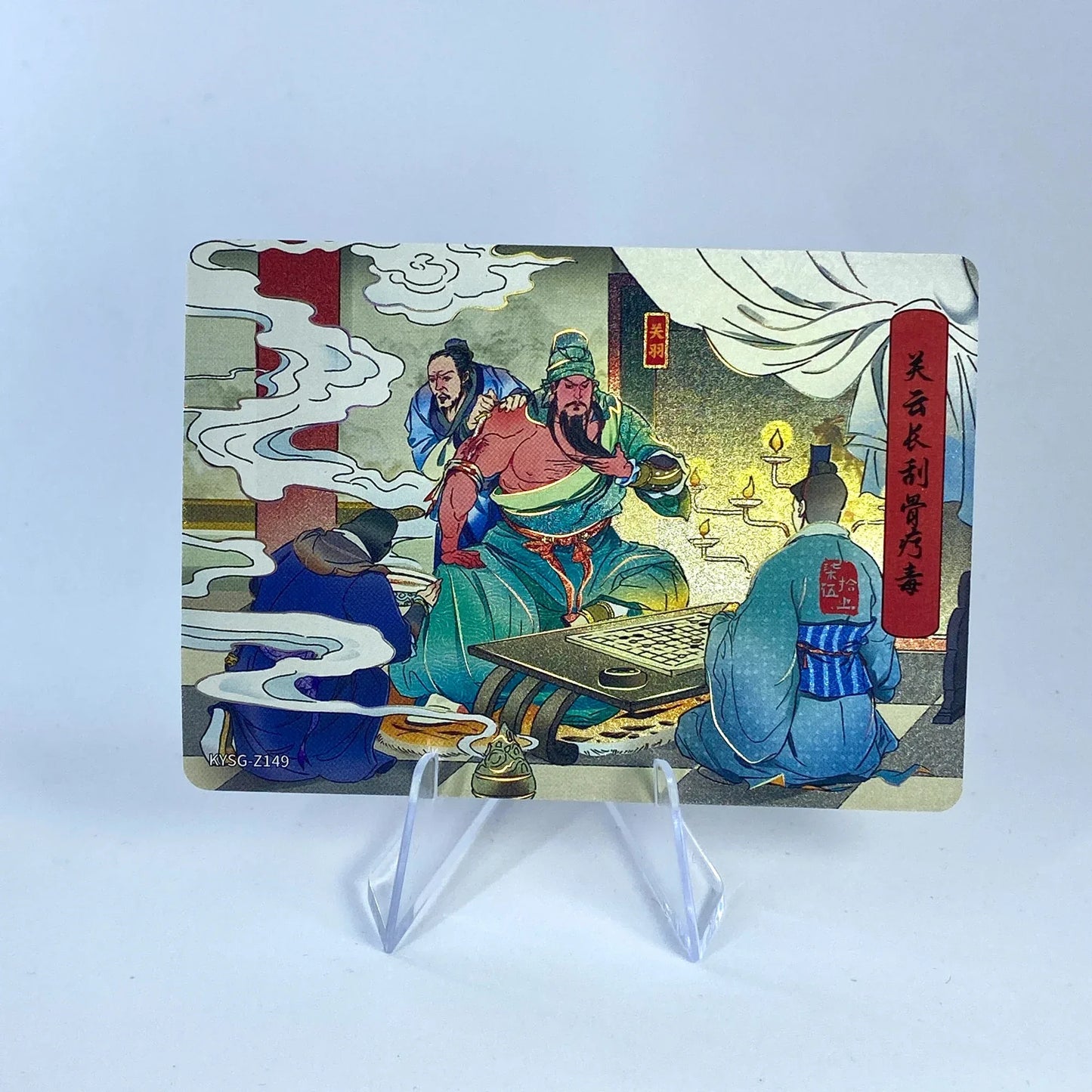 Conjunto de historia del capítulo de nivel 5 de KAYOU (081-160)