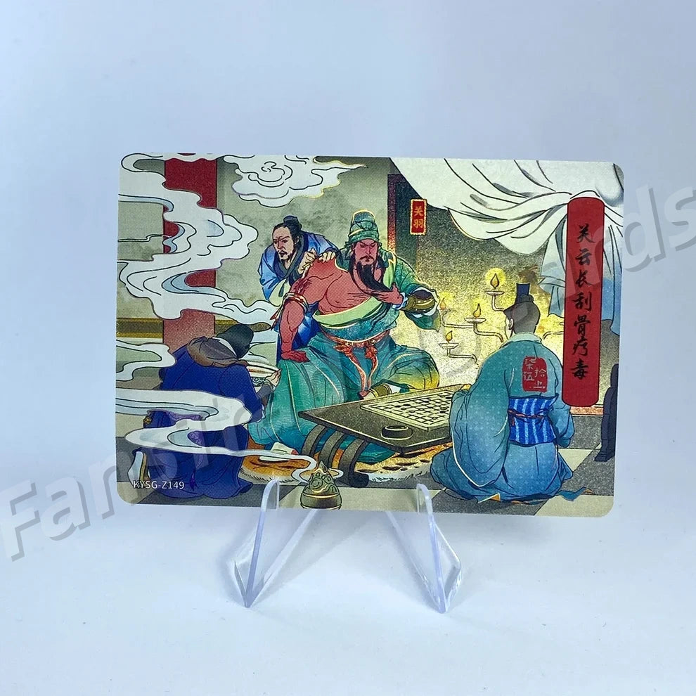 Coffret d'histoires de chapitres KAYOU Three Kingdoms Tier 5 (081-160)
