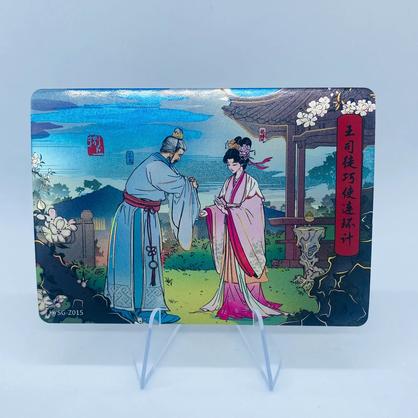 Coffret d'histoires de chapitres de niveau 5 des Trois Royaumes de KAYOU (001-080)