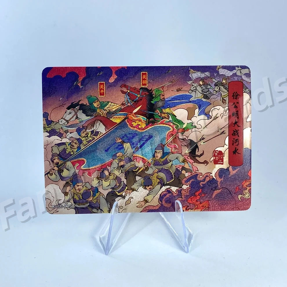 Coffret d'histoires de chapitres KAYOU Three Kingdoms Tier 5 (081-160)