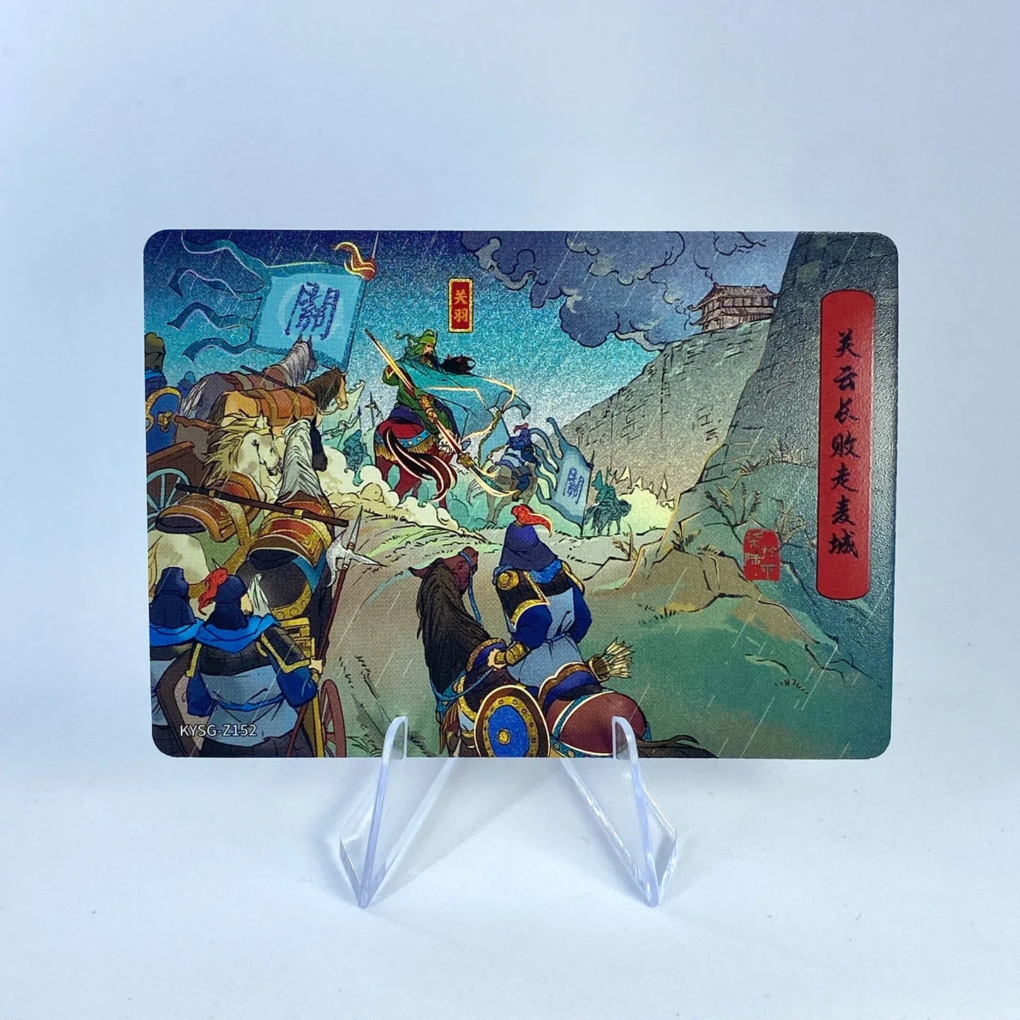 Conjunto de historia del capítulo de nivel 5 de KAYOU (081-160)